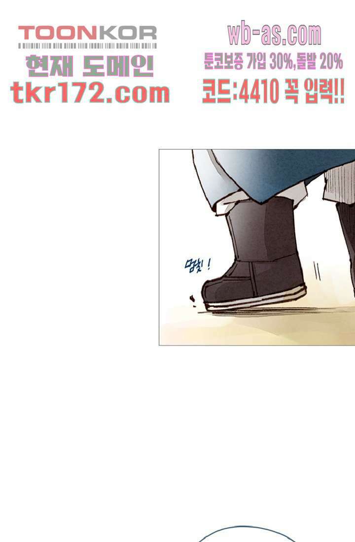 기인록 62화 9