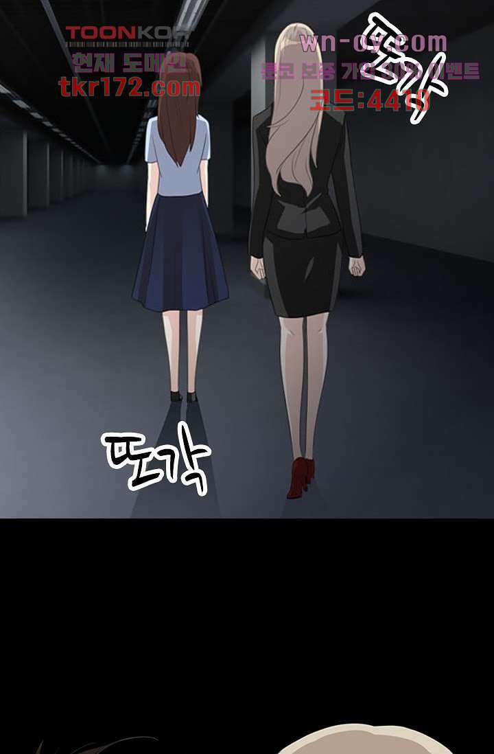 인피의상 62화 7