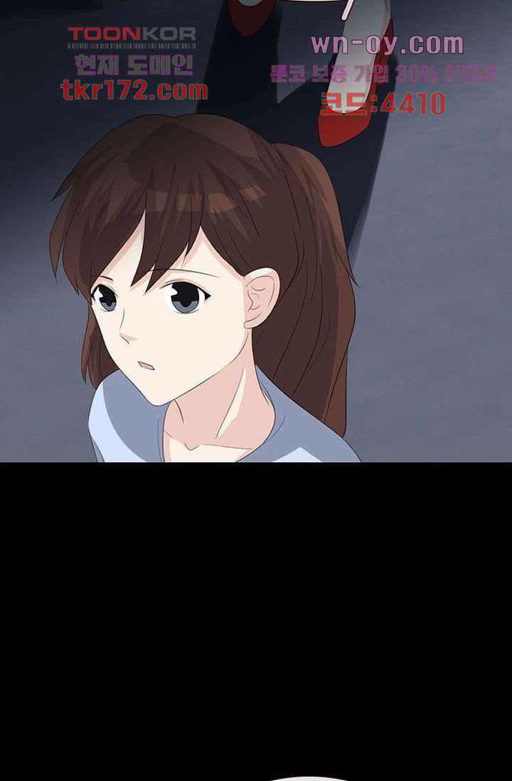 인피의상 62화 16
