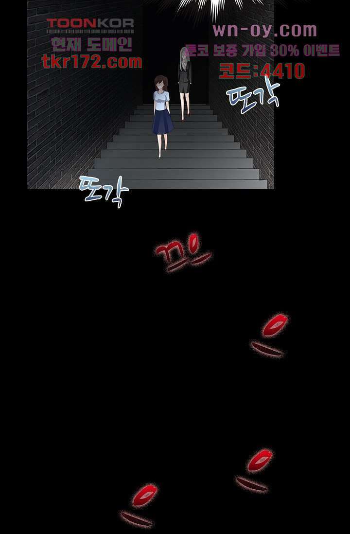 인피의상 62화 21