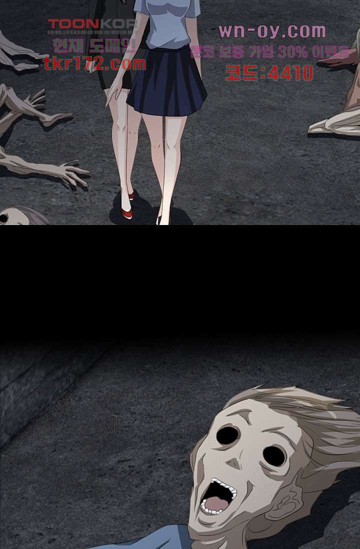 인피의상 62화 34