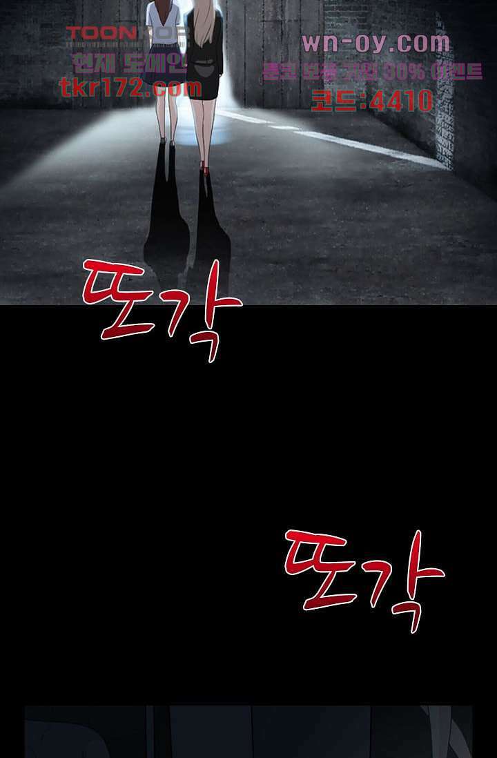 인피의상 62화 42