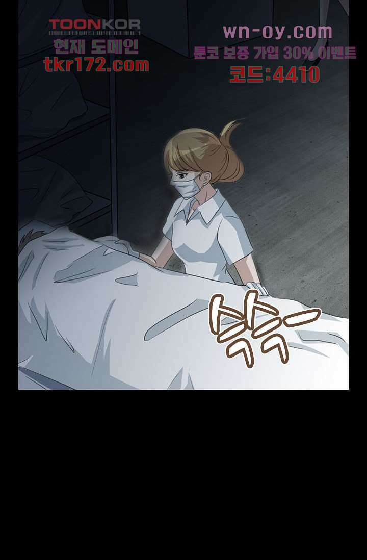 인피의상 62화 43