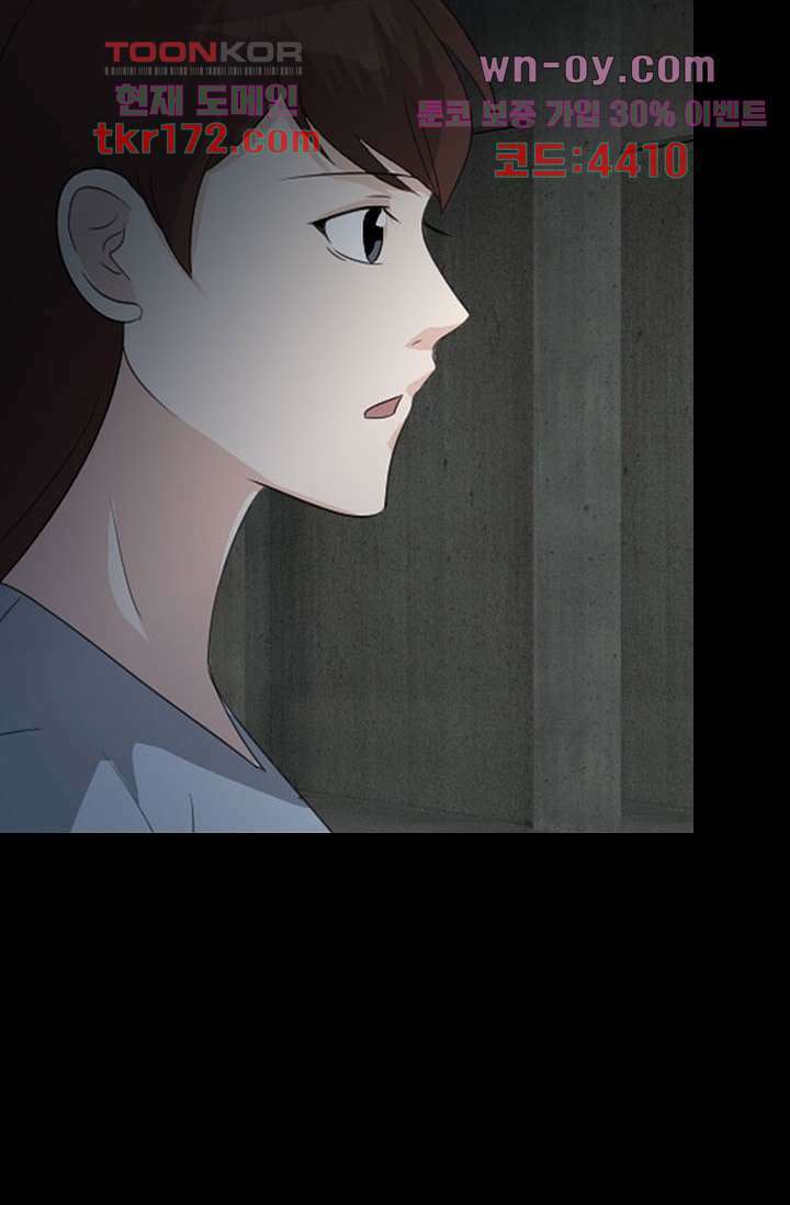 인피의상 62화 54