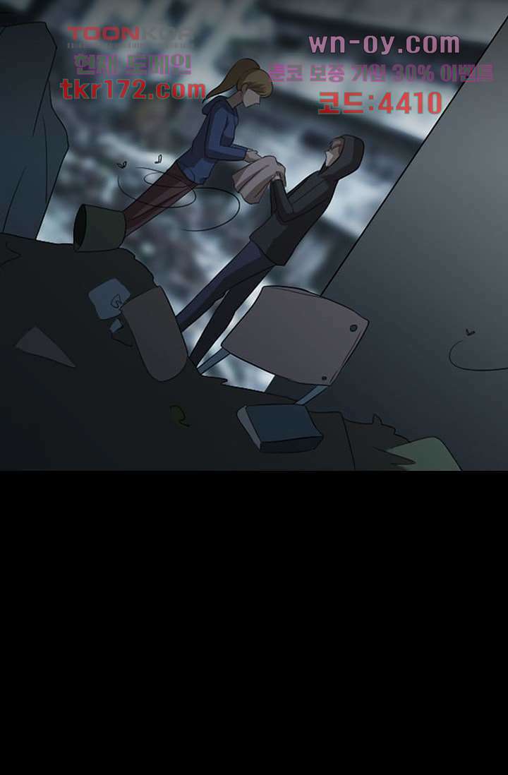 인피의상 62화 67