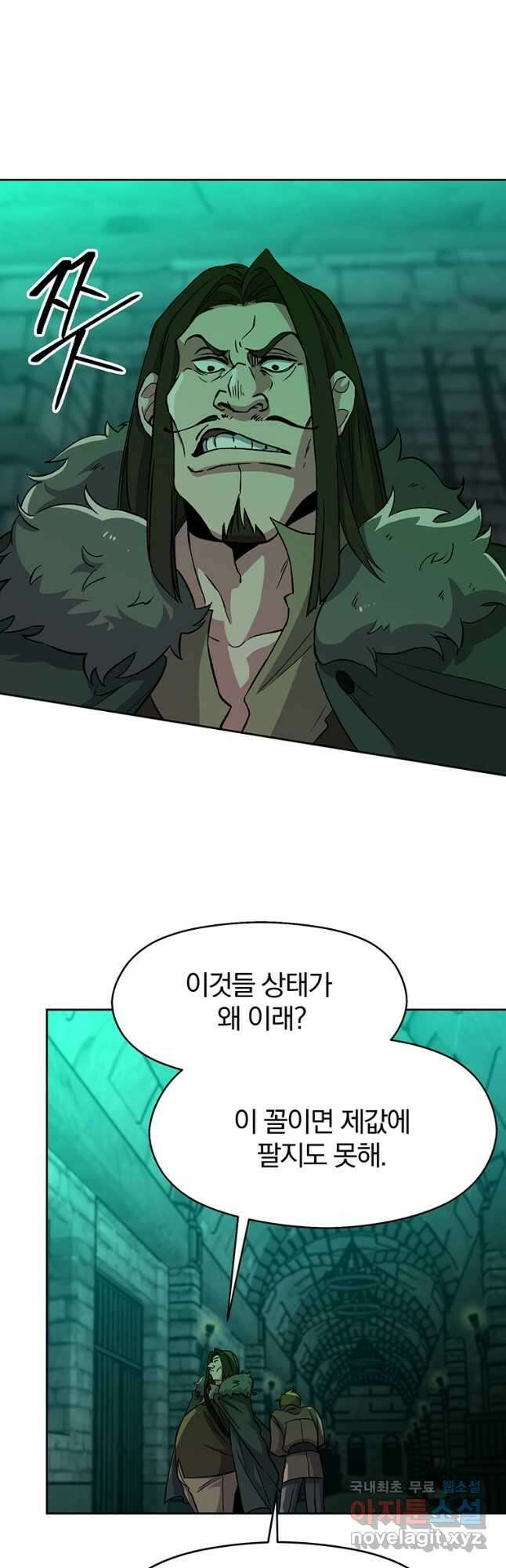 회귀로 초월하는 대마도사 30화 3