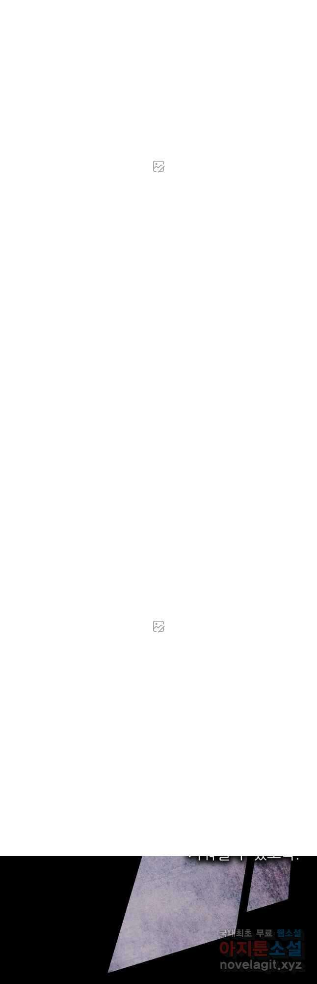 남동생이 꽃길을 강요한다 56화 (시즌1 완결) 2