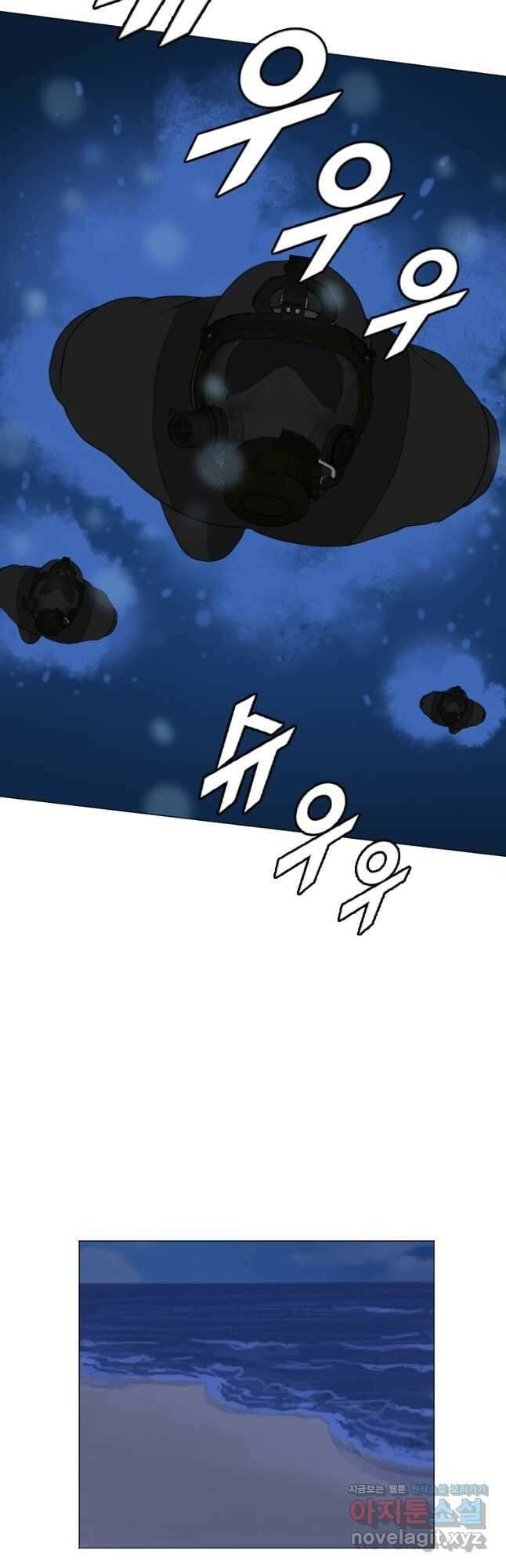 다른 세계에서 주워왔습니다 162화 19