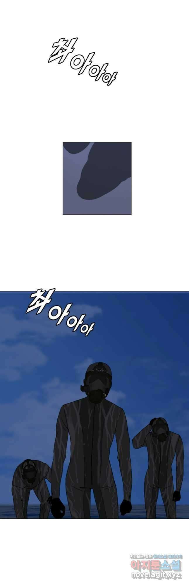 다른 세계에서 주워왔습니다 162화 20