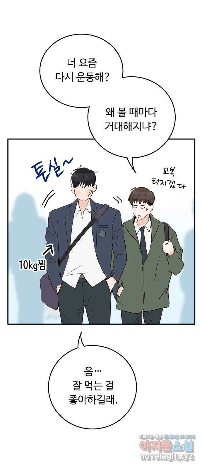 가족같은 XX 시즌 1 특별편 17