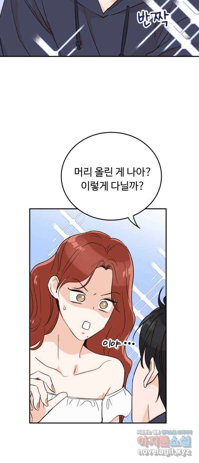 가족같은 XX 시즌 1 특별편 21