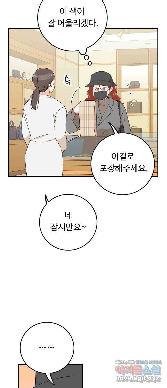 가족같은 XX 시즌 1 특별편 32