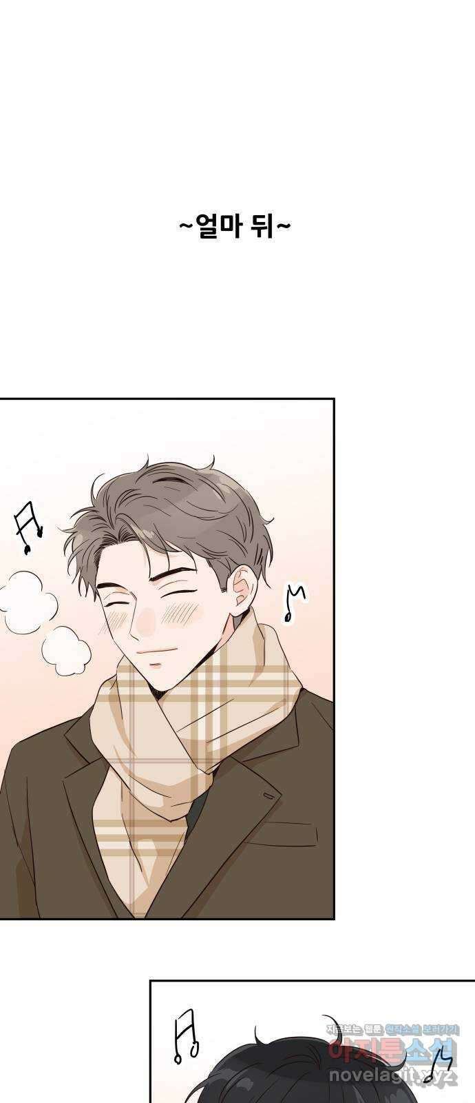 가족같은 XX 시즌 1 특별편 34