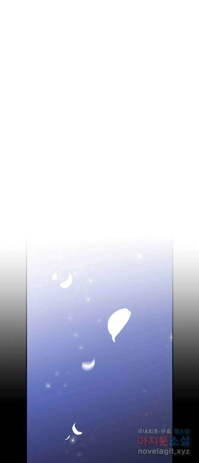 마녀의 심판은 꽃이 된다 56화 1