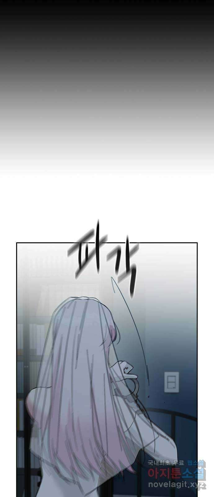 마녀의 심판은 꽃이 된다 56화 20