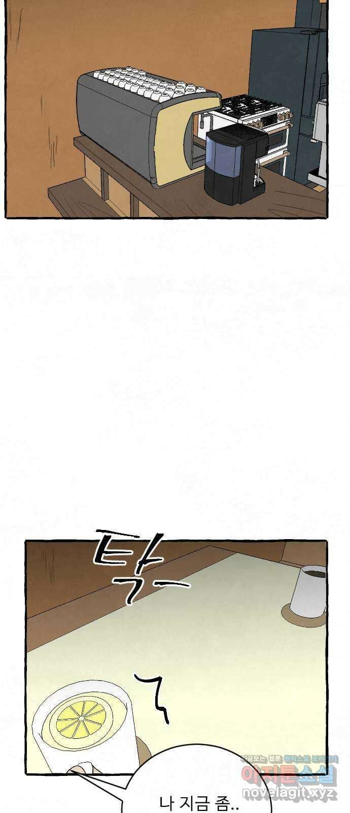 아인슈페너 40화 6