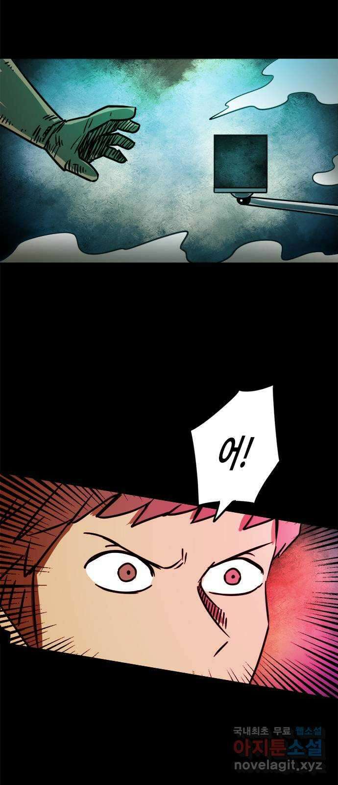 카루나 114. 결전병기 12