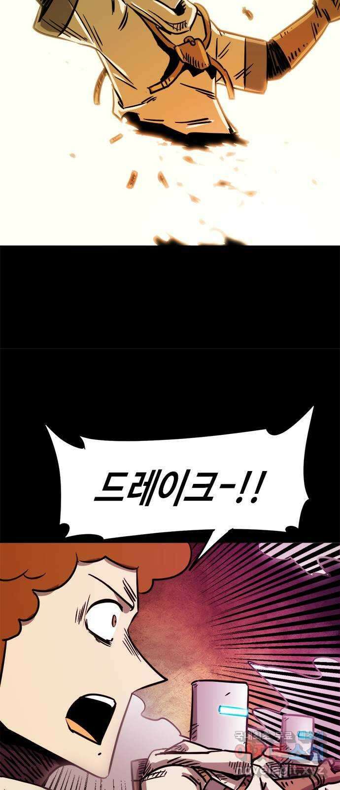 카루나 114. 결전병기 17
