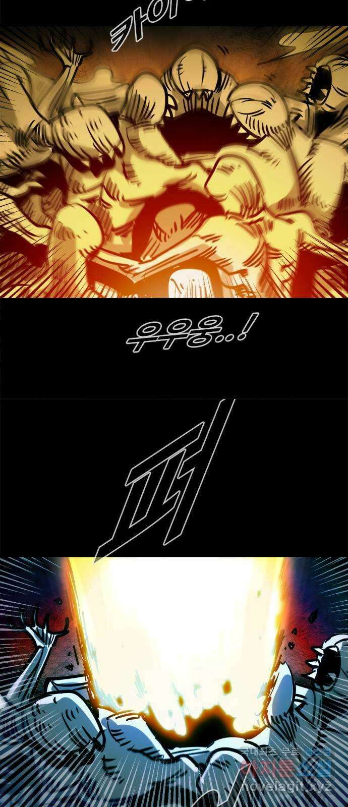 카루나 114. 결전병기 36