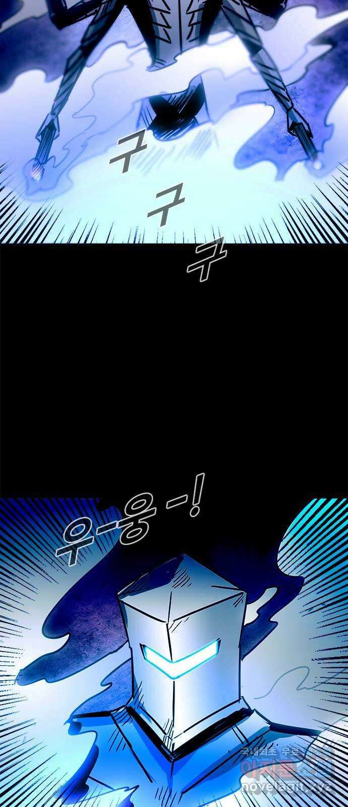 카루나 114. 결전병기 41