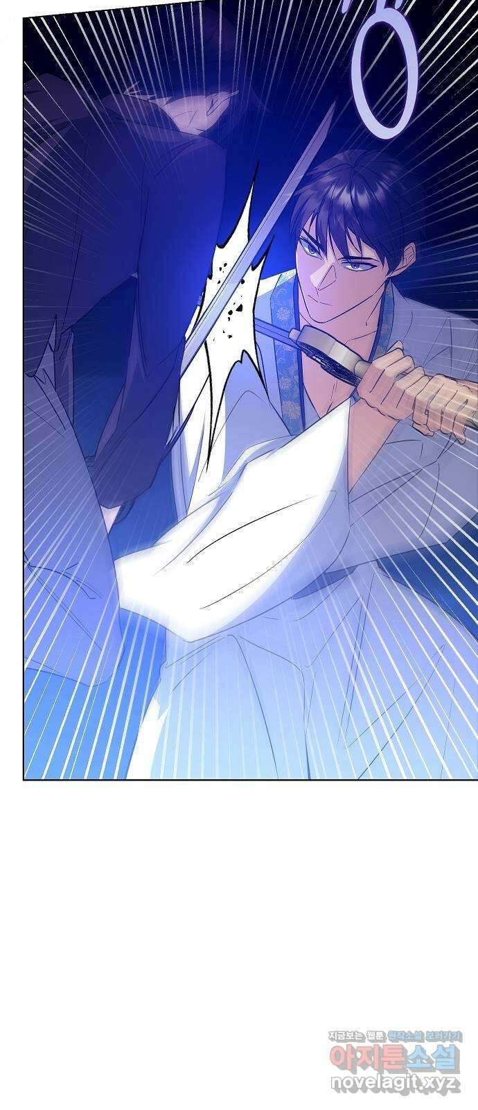 황궁에 핀 꽃은, 미쳤다 26화 15