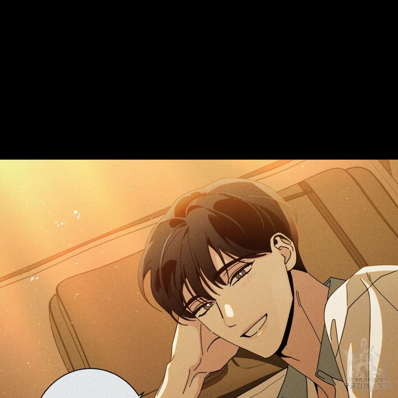 홈파이브 45화 8