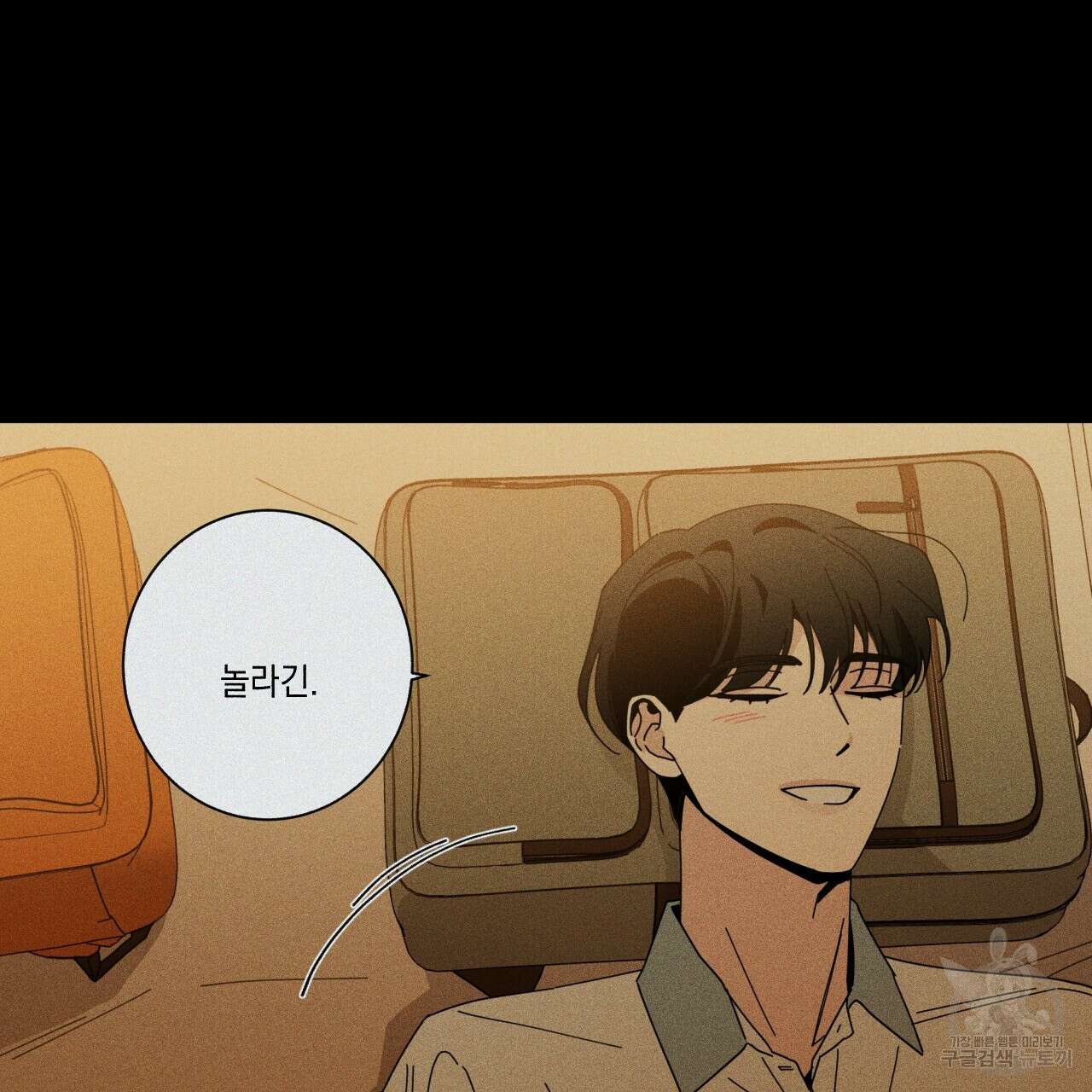 홈파이브 45화 11
