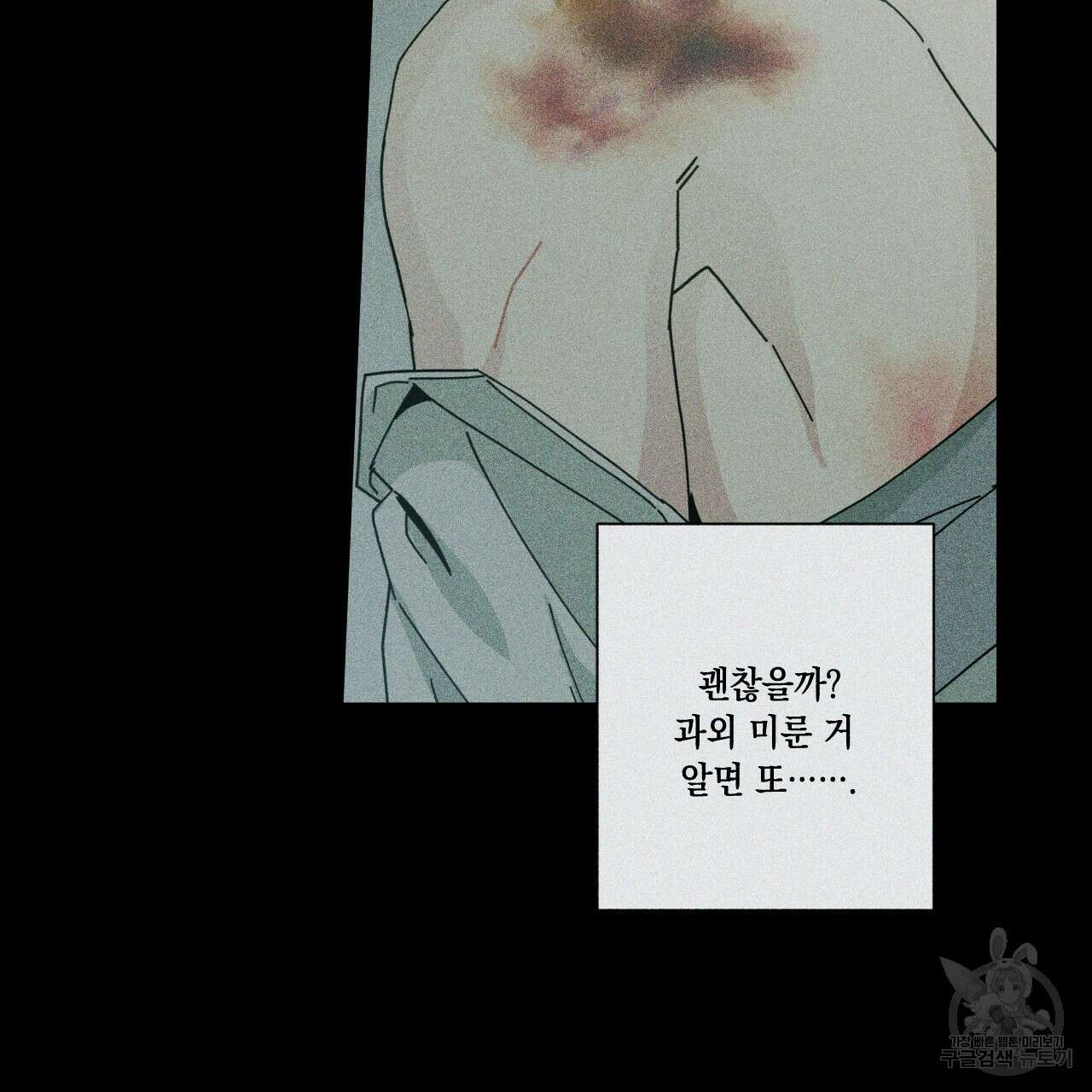 홈파이브 45화 15