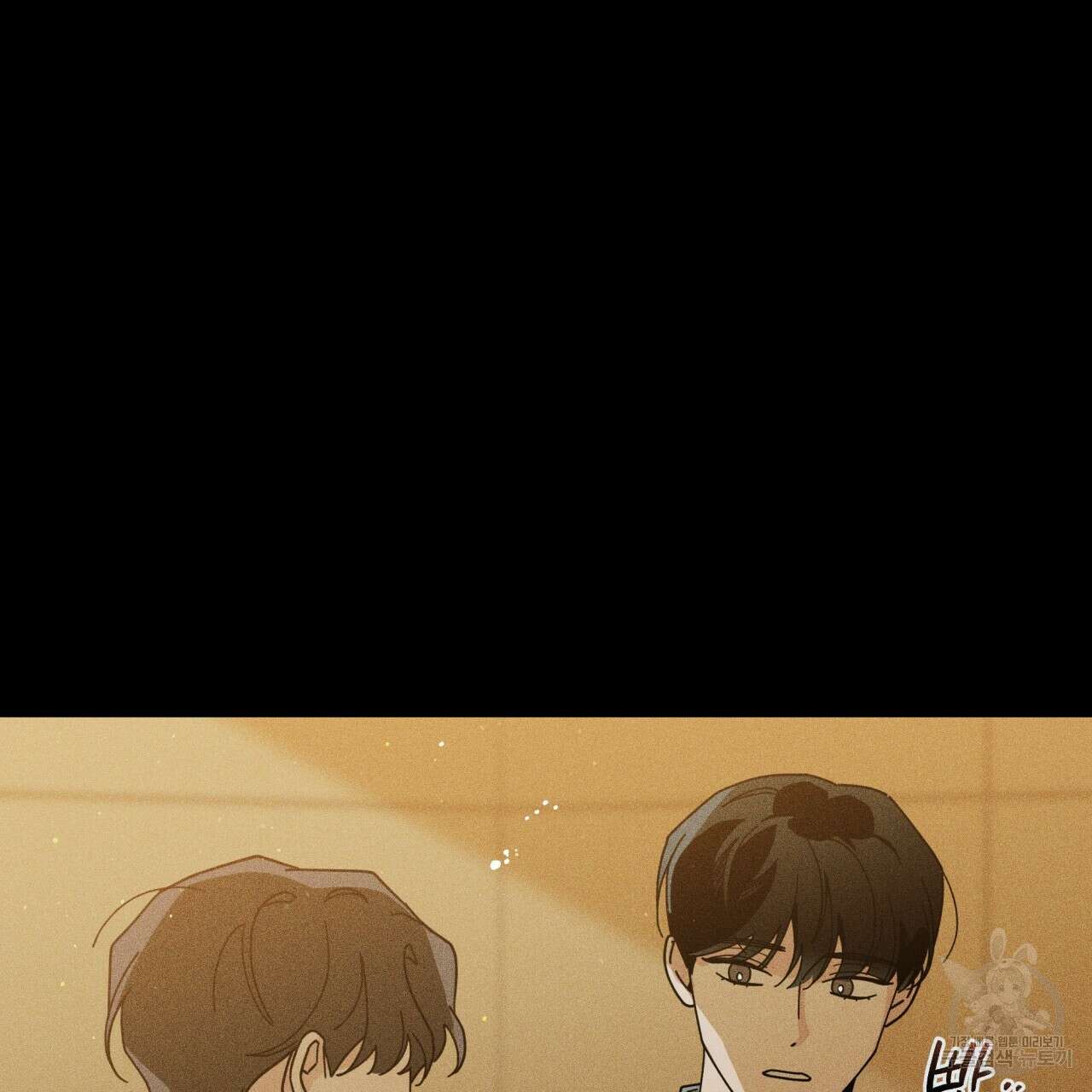 홈파이브 45화 26