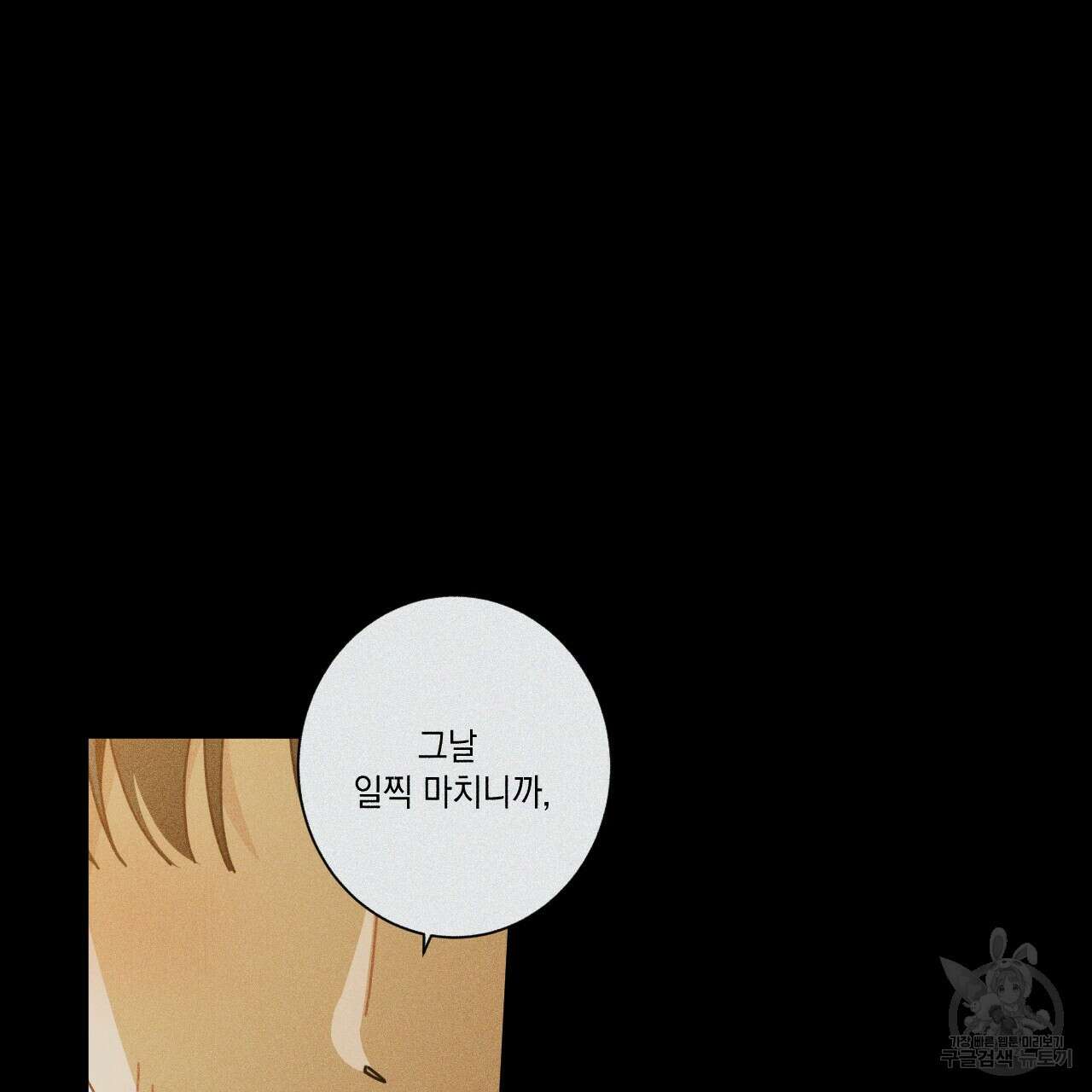 홈파이브 45화 29