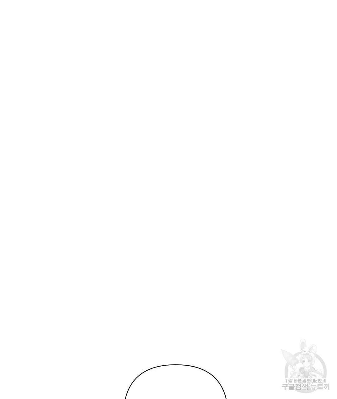 교랑의경 29화 3