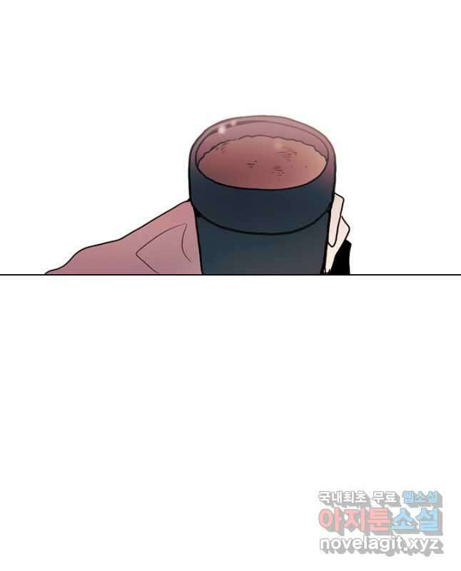 엔드와 세이브 223화 마침 15