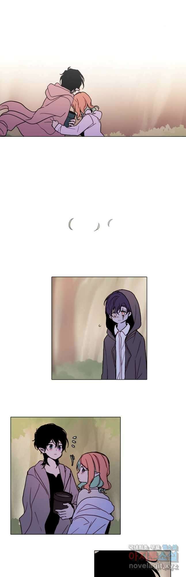 엔드와 세이브 223화 마침 16