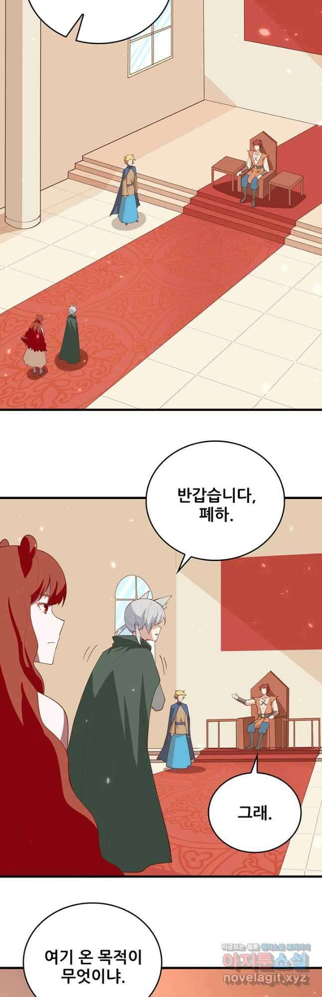 오늘부터 성주 295화 3