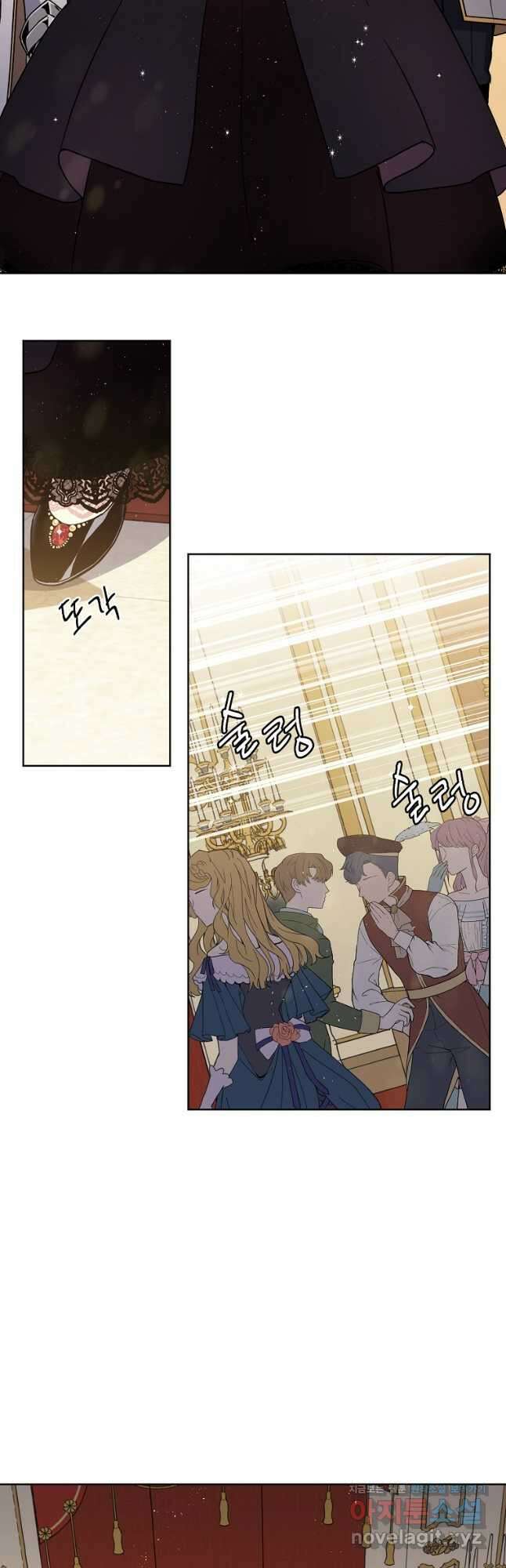 치트라 168화 6