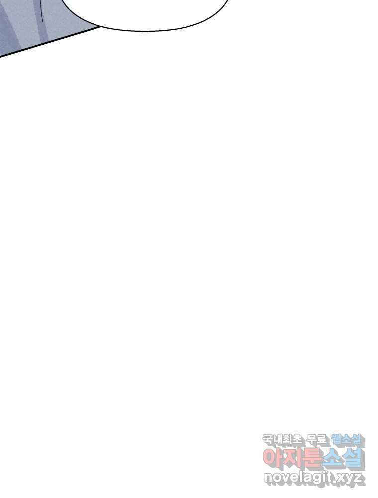 봄을 그린 화원 30화 15