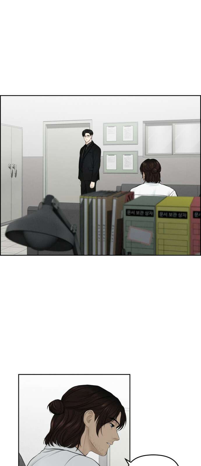 온리호프 12화 3