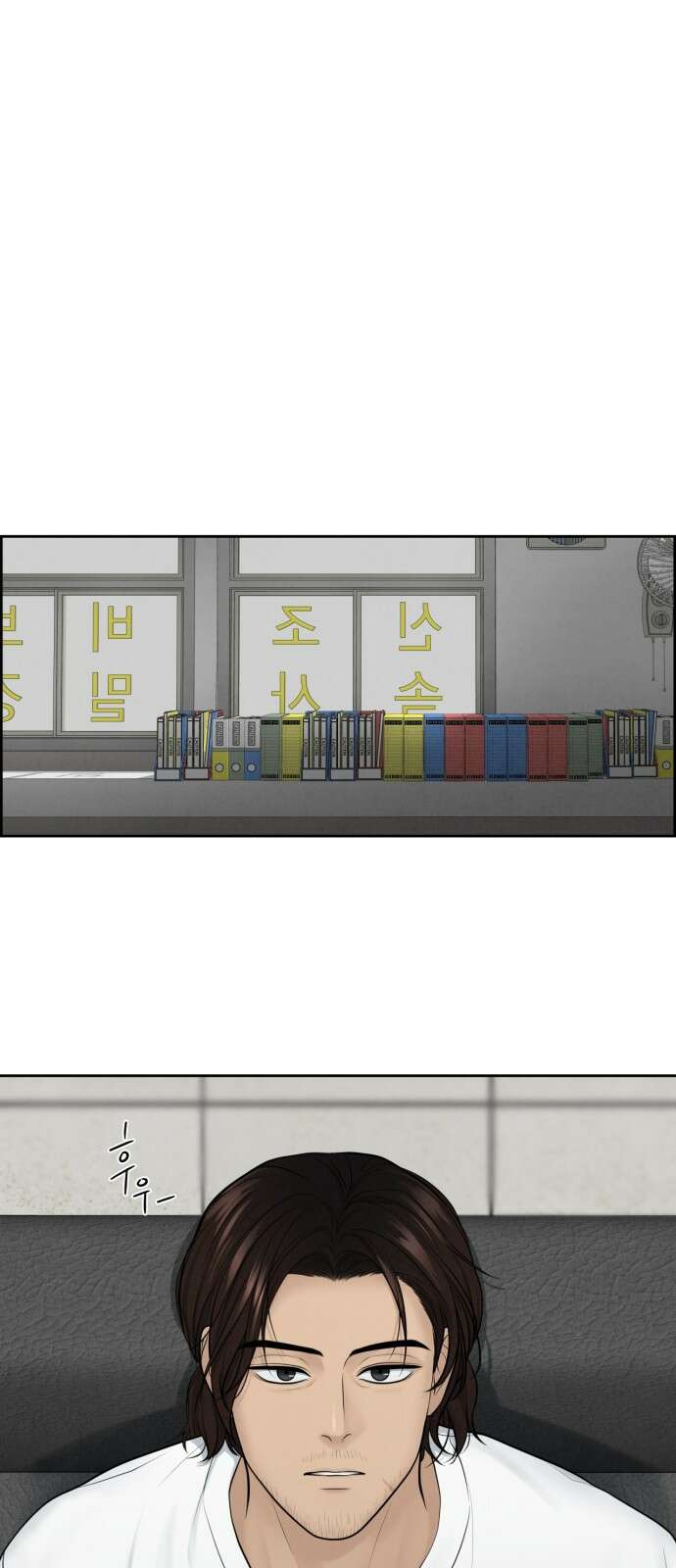 온리호프 12화 6