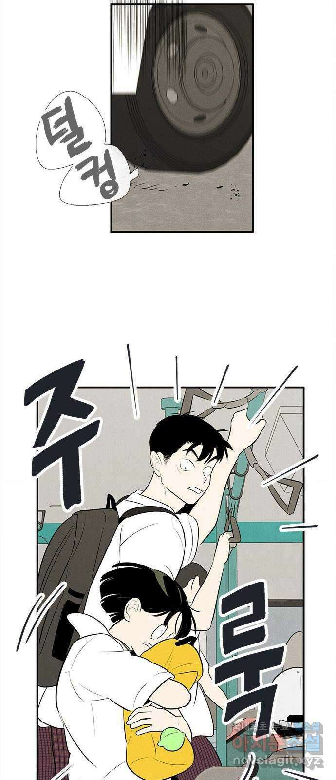 세기말 풋사과 보습학원 89화 8