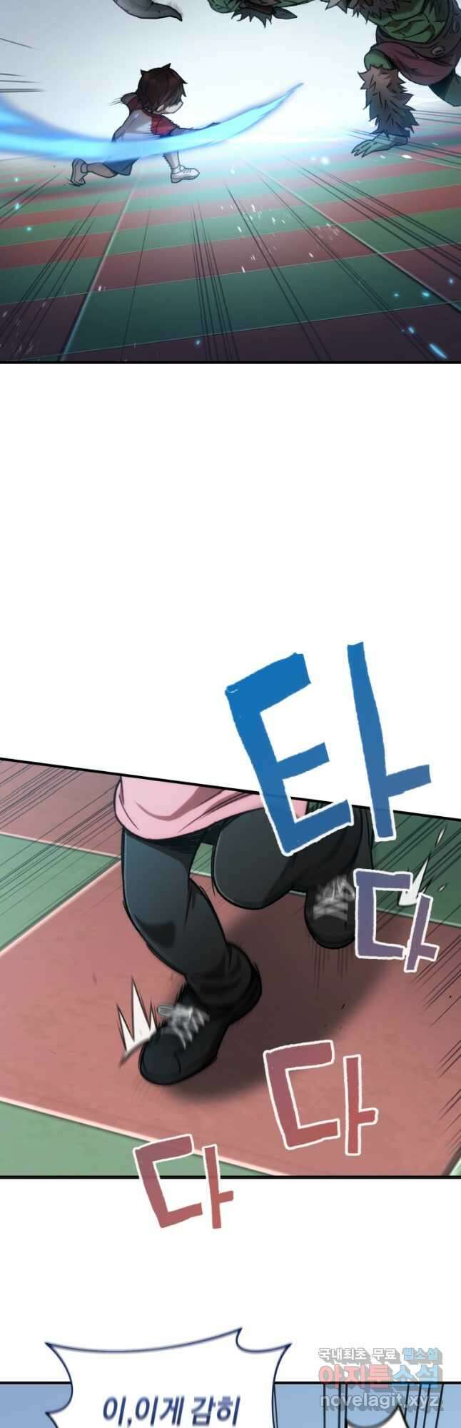 리라이프 플레이어 15화 7