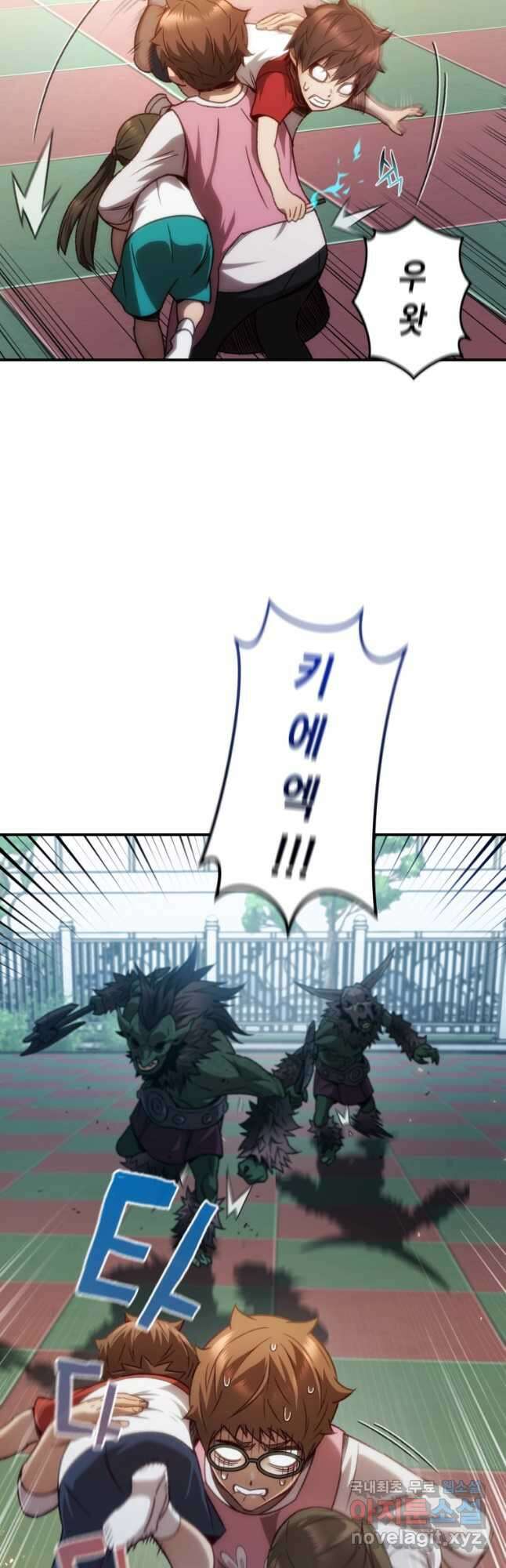 리라이프 플레이어 15화 11