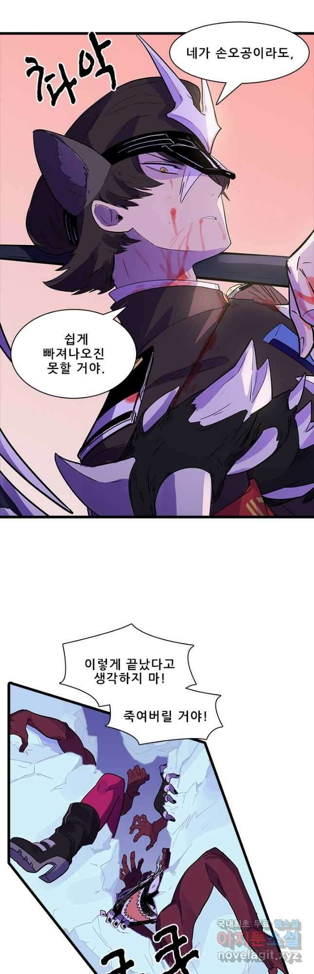 지옥에서 온 구원자 52화 28