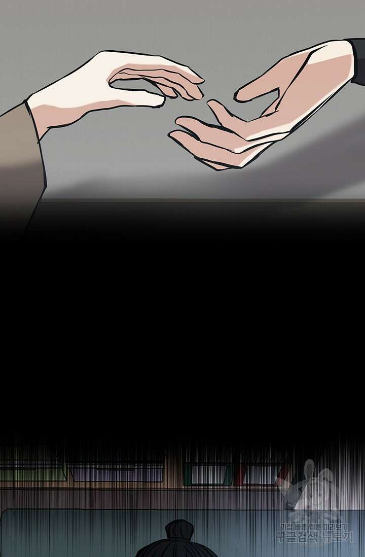 어울리지 않는 17화 12