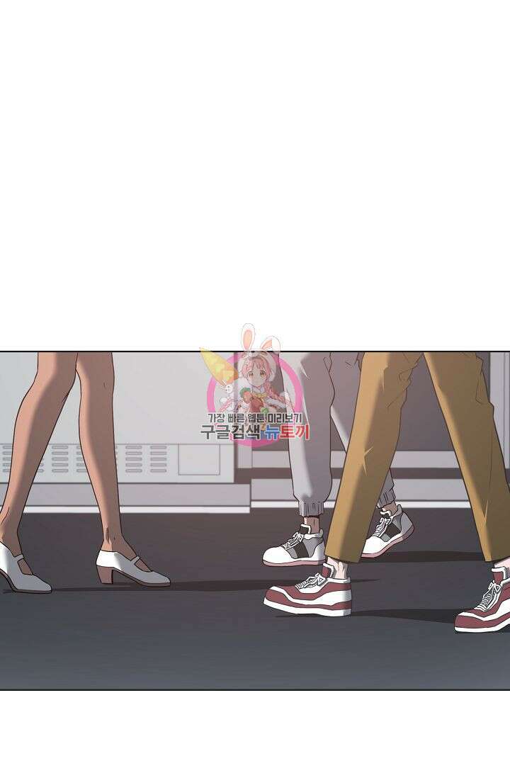 초인주의 2화 1