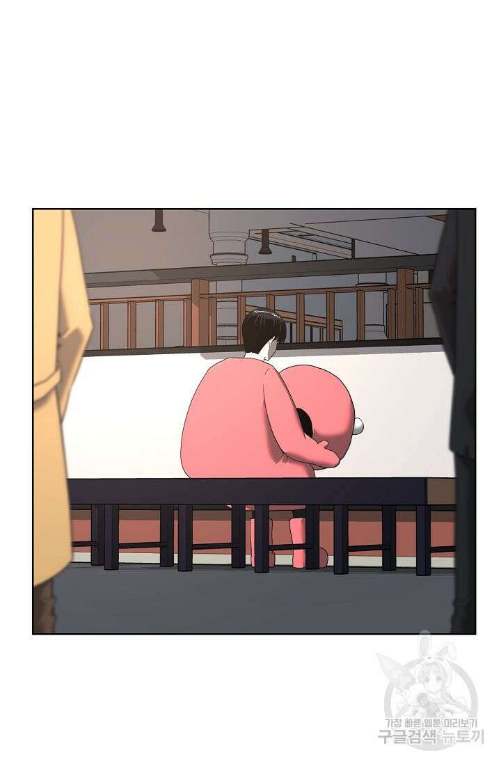 초인주의 2화 8