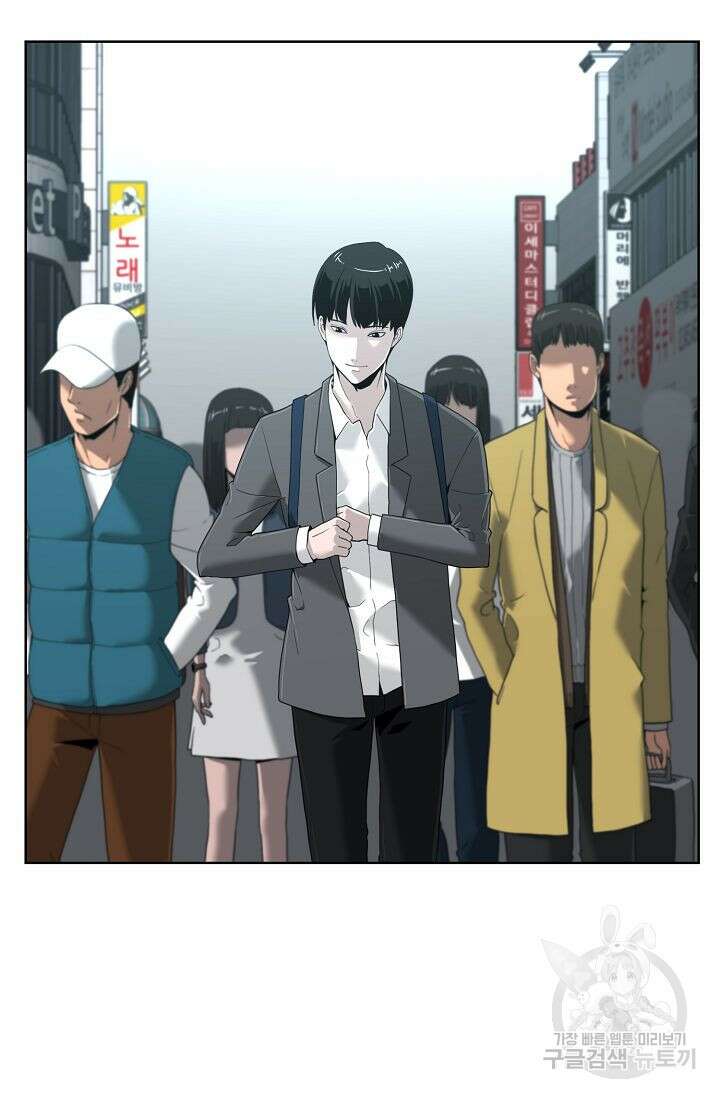초인주의 2화 13
