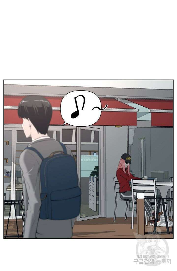 초인주의 2화 14