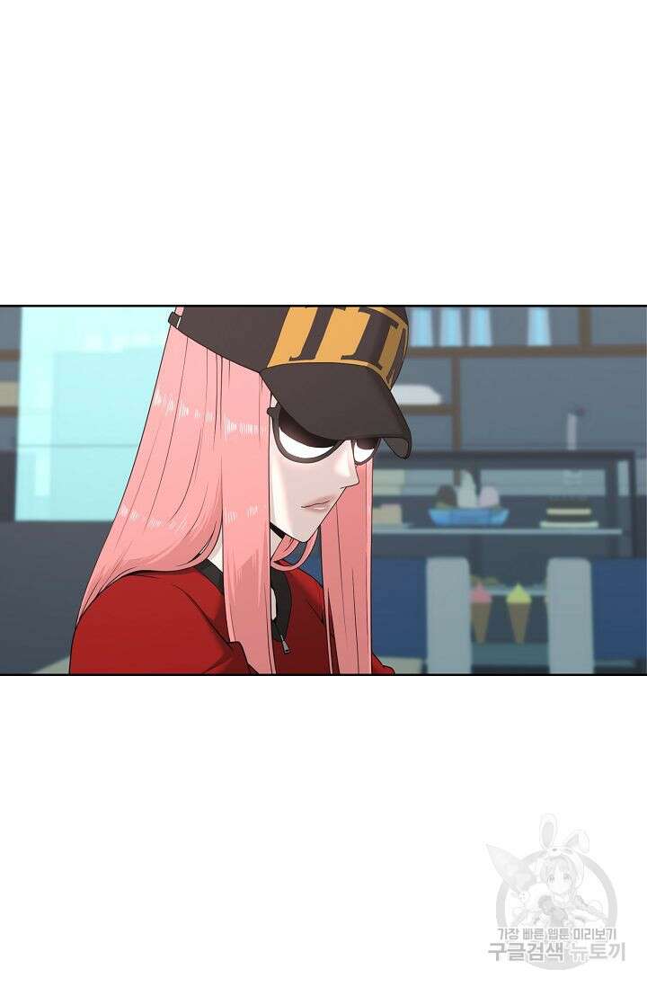 초인주의 2화 15