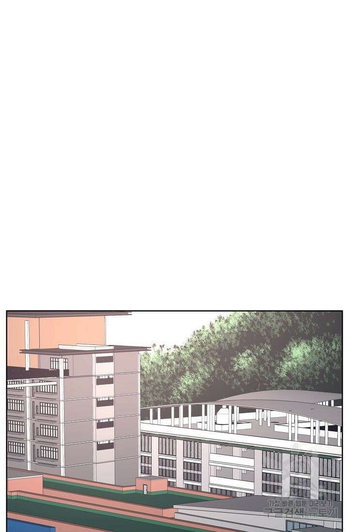 초인주의 2화 16