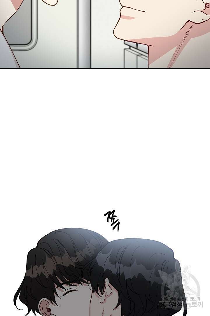 안개 속의 괴물 외전 7화 58